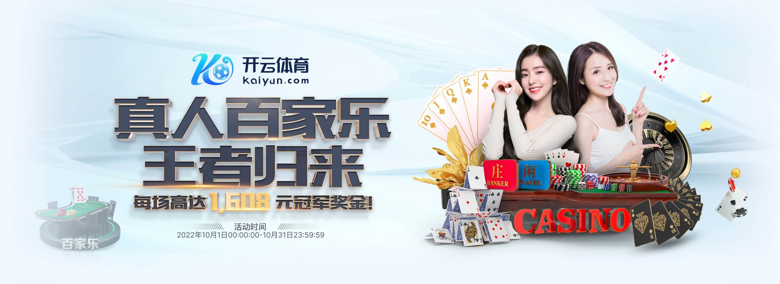 Mg冰球突破体育正式成为英超曼联合作伙伴！