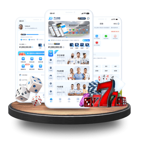 Mg冰球突破全站APP界面